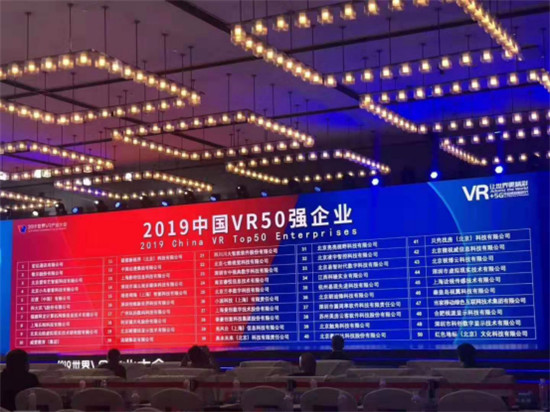 易智時代榮獲VR雙料獎項，VR與5G融合擴(kuò)展無限可能