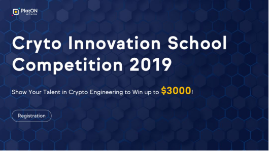 PlatON和CIS聯合舉辦，CISC 2019密碼學賽事火熱啟動