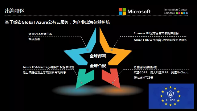 快訊！2019“創(chuàng)響中國”西咸站將于10月22日啟動