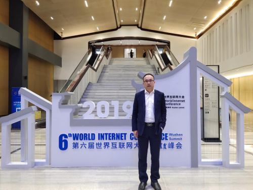 【智聯(lián)互聯(lián) 開放合作】定榮家亮相2019世界互聯(lián)網(wǎng)大會