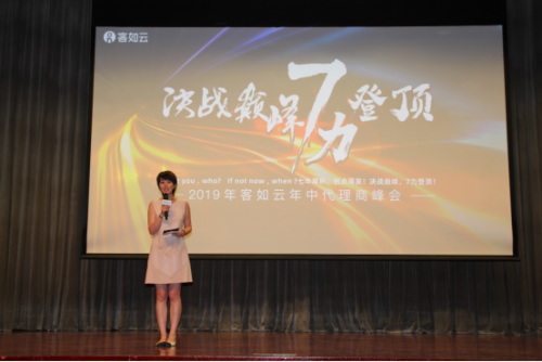 代理商專享四大盈利優(yōu)勢(shì)，客如云誠(chéng)招合作伙伴！