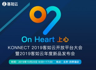 代理商專享四大盈利優(yōu)勢(shì)，客如云誠(chéng)招合作伙伴！