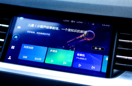 科技與時尚的碰撞，全新哈弗H6 鉑金版駕馭廣州