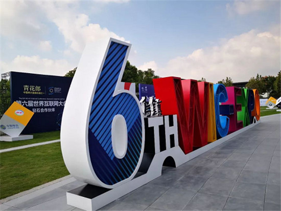 互聯(lián)網(wǎng)點亮世界之光 ? 綠盟科技致力守護(hù)城市安全
