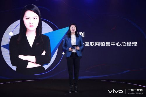 5G時(shí)代營銷怎么玩？2019 vivo品牌廣告營銷大會精彩速遞