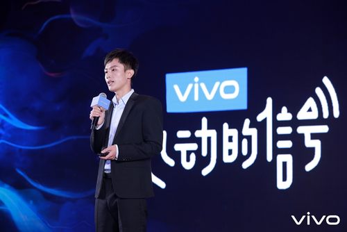 5G時(shí)代營銷怎么玩？2019 vivo品牌廣告營銷大會精彩速遞