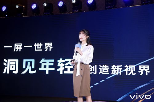 5G時(shí)代營銷怎么玩？2019 vivo品牌廣告營銷大會精彩速遞