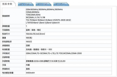 10月23日魅族 16T發(fā)布會在即，曝光信息匯總驚喜連連