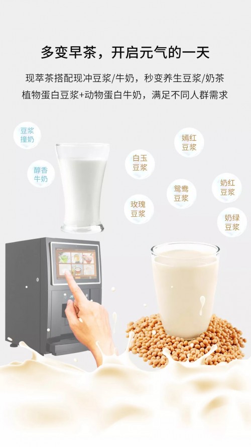 讓喝茶更簡單——技諾智能新款多功能臺式茶飲機上市