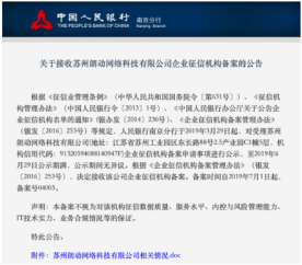 企查查獲數(shù)億C輪融資，攜手萬(wàn)得、興富打造數(shù)據(jù)共贏時(shí)代