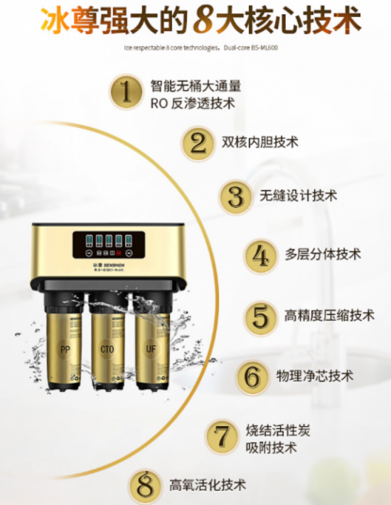 廚房凈水器哪個牌子值得購買呢？來看看2019凈水器十大品牌哦！