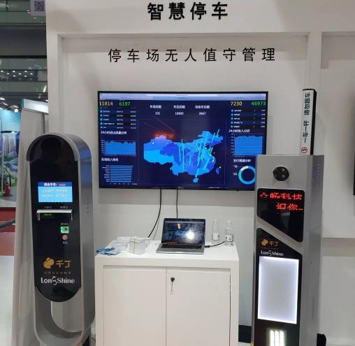 朗新科技進(jìn)軍智慧停車領(lǐng)域，旗下眾暢科技重裝亮相2019中國物業(yè)博覽會