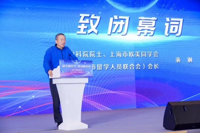 市委副書記尹弘出席2019 中國海歸創(chuàng)業(yè)大會 氪信科技CEO朱明杰發(fā)表主題演講