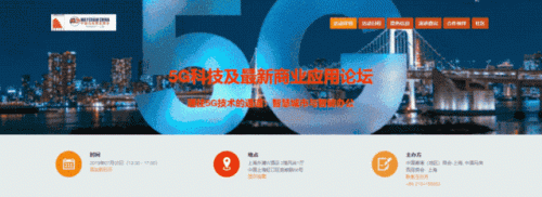 EventBank幫助全球頂尖商協(xié)會實現(xiàn)數(shù)字資產(chǎn)留存與價值轉化