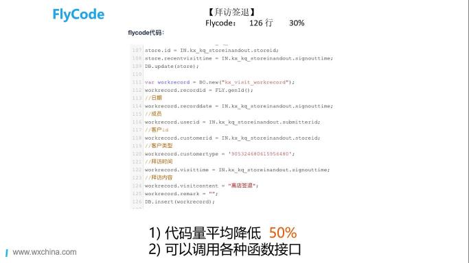 實現(xiàn)企業(yè)客戶技術(shù)與生態(tài)賦能 玄訊aPaaS平臺創(chuàng)新發(fā)力
