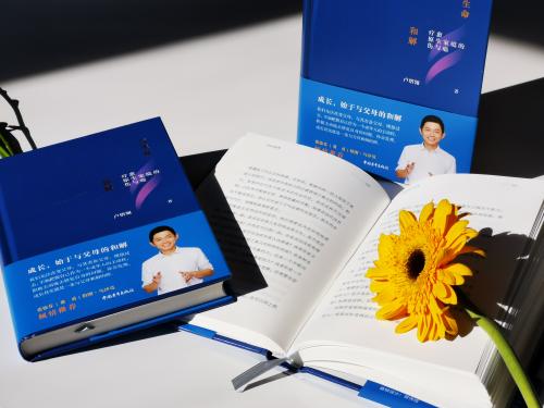 直播：盧熠翎《與生命和解》新書線上發(fā)布會(huì)圓滿落地