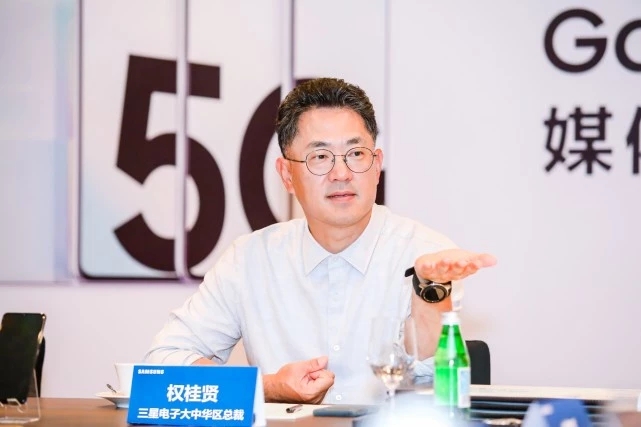 三星電子權桂賢：將推出多樣化的5G產(chǎn)品，希望給消費者帶來全新的面貌