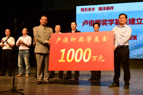 助力2020！天九共享打造“平臺式造血”新范本