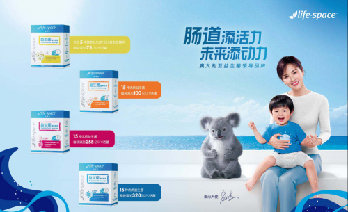Life-Space益生菌要怎么吃，發(fā)揮大功效食用有講究