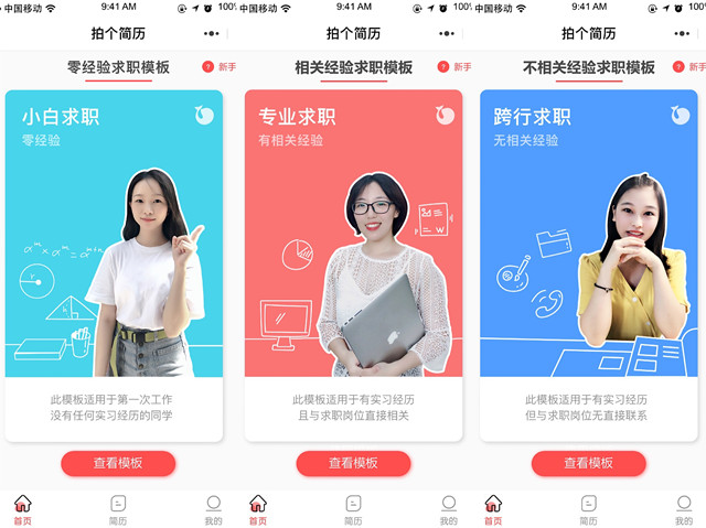 招人、求職我太太太難了？那是你沒(méi)用過(guò)daydao ATS