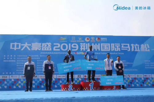美的微晶冰箱現(xiàn)身助陣荊州國(guó)際馬拉松，美的冰箱展露新鮮活力