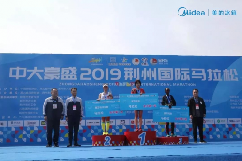 美的微晶冰箱現(xiàn)身助陣荊州國(guó)際馬拉松，美的冰箱展露新鮮活力