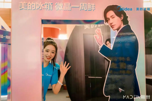 美的微晶冰箱現(xiàn)身助陣荊州國(guó)際馬拉松，美的冰箱展露新鮮活力