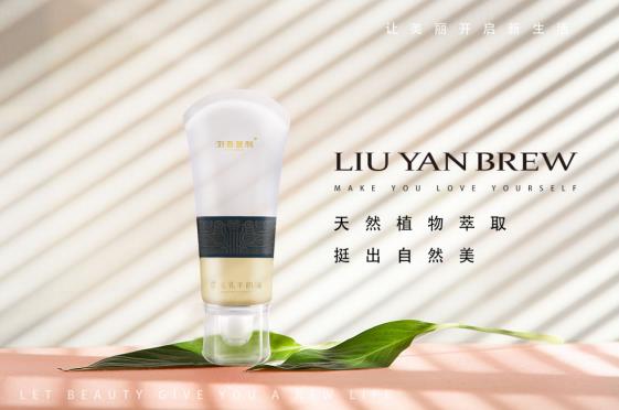 劉燕釀制豐韻霜，讓女人享受來(lái)自“綠色植萃”的健康力量