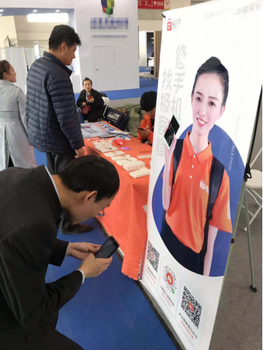 世界智能網(wǎng)聯(lián)汽車(chē)大會(huì)揭幕 極客修為智能領(lǐng)域提供解決方案
