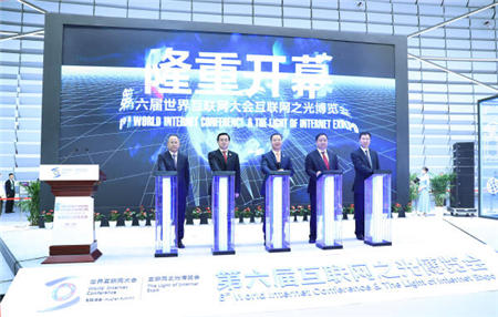 智慧企業(yè)引爆世界互聯(lián)網(wǎng)大會，智慧OA將成數(shù)字化轉(zhuǎn)型標(biāo)配