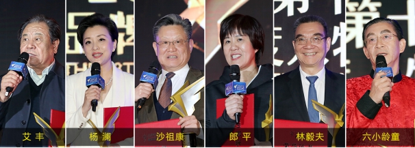 賦能中國品牌，2019品牌年度人物峰會正式啟航！