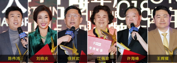 賦能中國品牌，2019品牌年度人物峰會正式啟航！