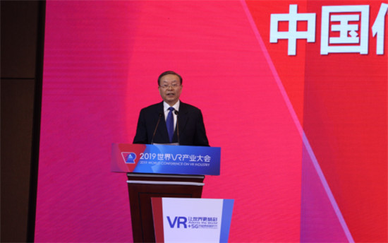 世界VR產(chǎn)業(yè)大會游戲電競分論壇：推動(dòng)世界VR電競標(biāo)準(zhǔn)化