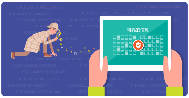 8MSaaS PM：項目信息不可靠，你知道為什么嗎？