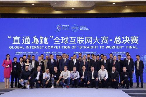 “直通烏鎮(zhèn)”全球互聯(lián)網(wǎng)大賽，LuxCreo清鋒時代摘得桂冠！