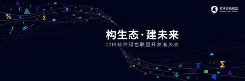 高標(biāo)準(zhǔn)讓手機(jī)應(yīng)用更安全，綠標(biāo)成為信息安全守護(hù)神