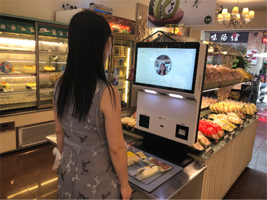 參展2019北京科博會(huì)，織點(diǎn)智能黑科技詮釋未來消費(fèi)體驗(yàn)