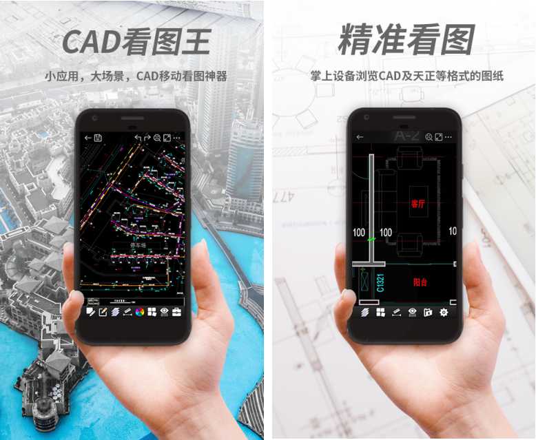 浩辰CAD：致力軟件國產化，二十年只專注做一件事