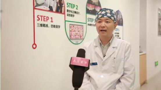 BTV新聞頻道專訪瑞泰口腔醫(yī)院，共同倡導(dǎo)口腔健康