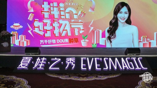 火爆抖音的夏娃之秀非海綿內(nèi)衣，究竟有何魔力