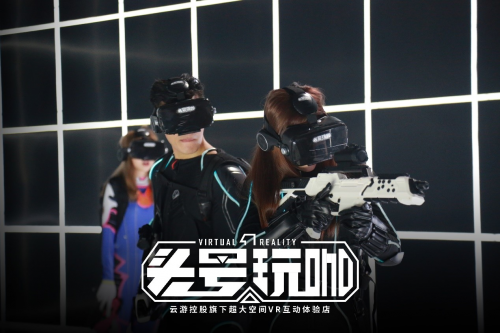 引領(lǐng)VR娛樂(lè)風(fēng)向標(biāo)，頭號(hào)玩咖亮相中國(guó)長(zhǎng)春數(shù)字體育博覽會(huì)