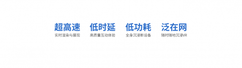 引領(lǐng)VR娛樂(lè)風(fēng)向標(biāo)，頭號(hào)玩咖亮相中國(guó)長(zhǎng)春數(shù)字體育博覽會(huì)