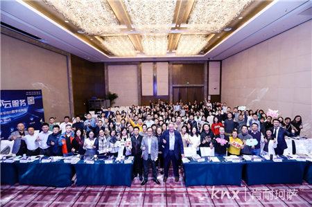 肯耐珂薩研究院榮譽院長楊國安教授詳解“市場化生態(tài)組織”