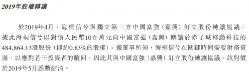 看好全球互聯(lián)網(wǎng)市場(chǎng)，前中投掌門人解植春參投海外版字節(jié)跳動(dòng)