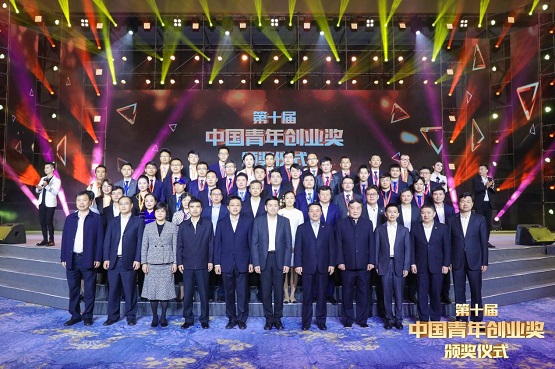 美圖公司CEO吳欣鴻榮獲第十屆 “中國(guó)青年創(chuàng)業(yè)獎(jiǎng)”