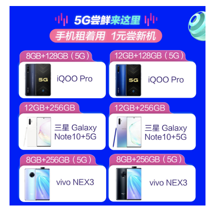 京東11.11重磅福利！華為Mate30 5G現(xiàn)貨 最高24期免息