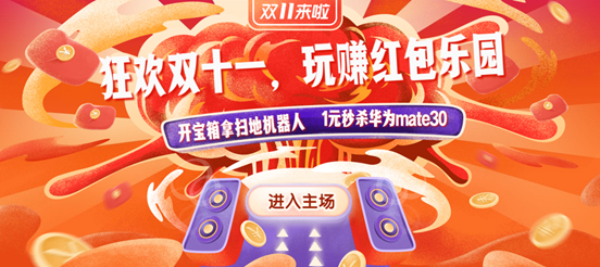 選對(duì)平臺(tái)很重要！in有雙11狂撒千萬補(bǔ)貼開放限時(shí)限量補(bǔ)貼