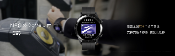 5G賦能智慧終端體驗 華為終端云服務打造全場景智慧化數(shù)字生活