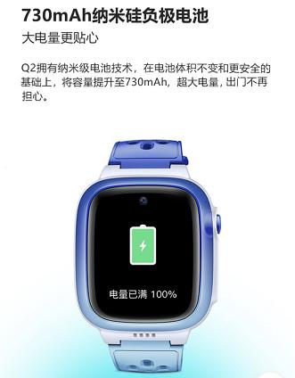 360和小天才同期推出新品 哪款兒童手表功能更強大？