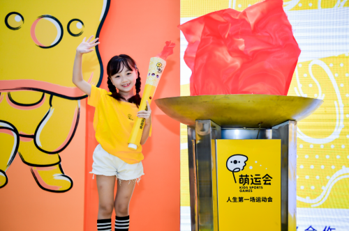 李銳陳一冰助陣，2019萌運(yùn)會(huì)總決賽將挑戰(zhàn)世界紀(jì)錄